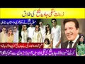 Lagu How Salma Agha, Neeli Cheated Javed Sheikh? Zinat Mangi Javed Sheikh Divorce Momal Sheikh Told Story