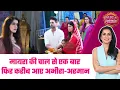 Download Lagu Yeh Rishta Kya Kehlata Hai: 😍 Maera के मास्टरप्लान से Abhira और Armaan ने मिलकर की माता की आरती #sbs
