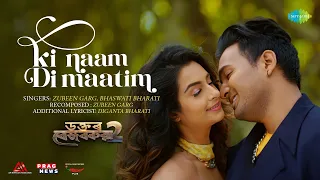 Download Ki Naam Di Maatim | Zubeen Garg | Dr Bezbaruah2 | Siddharth Nipon Goswami | Kingkini Goswami MP3