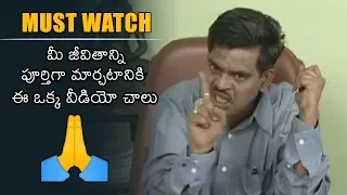 must watch sirivennela seetharama sastry inspirational song eppudu oppukovaddura otami nb
