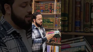 هذه الكتب من أيسر الكتب في اللغة العربية في علم النحو كتب دينية كتب كتاب النحو بكل سهوله النحو 