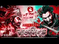 Download Lagu #RadioMilan | Rajsingha 2 |  bengali audio story #historical