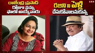  rajini rajendra prasad love story open heart with rk