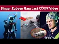Download Lagu Singer Zubeen Garg's painful Singapore last video has come out!