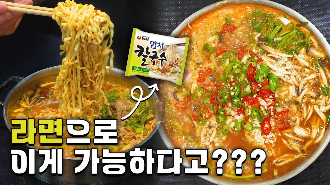 먹어본 사람들 후기로는 사 먹는 것과 진짜 똑같다고 합니다. Thumbnail