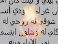 نوال الكويتيه - نور الدنيا.wmv