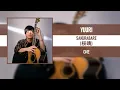 Download Lagu YUURI - SAKURABARE (桜晴) [ONE] [2022]