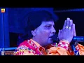 Download Lagu LABH HEERA | لبہ ہیرا کے دوگنے | ਲਾਭ ਹੀਰਾ | LIVE at SHAHID UDHAM SINGH MELA - 2017 SUNAM