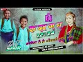 Download Lagu Ka Kha Ga Gha 1 2 Ra 3 4 Napadhema Lai Lai Jibana  Hunxa Bor Nepali  Mix By Dj Sisir