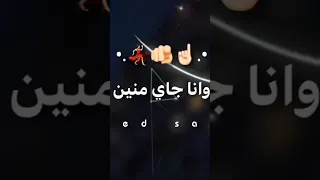 انا وانت تنين جسدين وروحين 