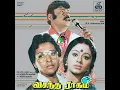 Download Lagu Idhuvarai Pattai Pirindha Padagan Enakku Pallavi Kidaithathu இதுவரை பாட்டை பிரிந்த பாடகன் எனக்கு