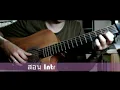 สอน Intro เพลง คงไม่ทัน ( สงกรานต์ The Voice )
