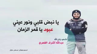 باع الحياة رخيصة لله واشترى الجنان 