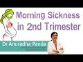 Hi9 Morning Sickness in 2nd Trimester Dr Anuradha Panda Gynaecologist Robotic Surgeon