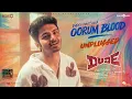 Download Lagu Oorum Blood Unplugged | Dude | Pradeep Ranganathan, Mamitha Baiju | Sai Abhyankkar | Keerthiswaran