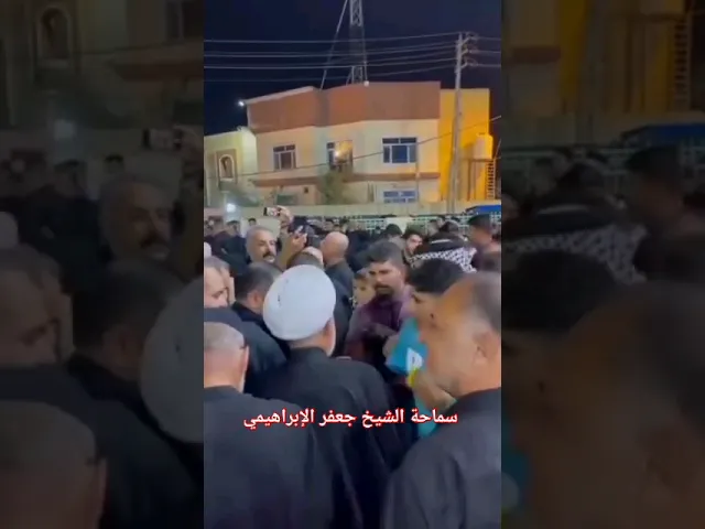 ⁣الشيخ جعفر الإبراهيمي حسينية  الامام علي الهادي بابل