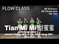FLOW | Tian Mi Mi 甜蜜蜜 | LINE DANCE | Beginner | Adeline Chang \u0026 Tan Chew Heng