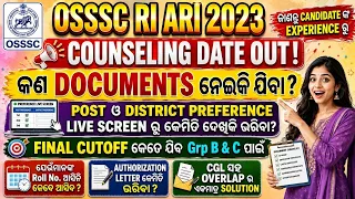 OSSSC RI 2023 COUNSELING DATE OUT PROCESS DOCUMENTS POST PREFERENCE CHANGE AUTHORIZATION FORM