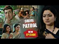 Download Lagu एक ऐसा जुर्म जिसने सबको चौंका दिया | 2025 की सच्ची घटना | Crime Patrol  #crime