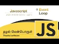Javascript - Part 12