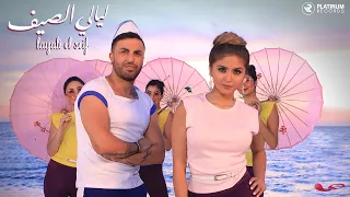 جاد شويري وحلا الترك كليب ليالي الصيف Jad Shwery Hala Alturk Layali El Seif Music Video 