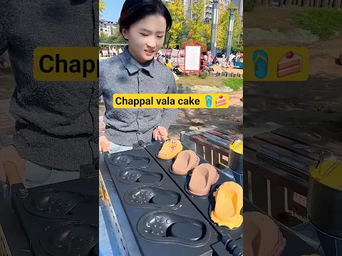 unique cream chappal ~New Viral Gadgets, Smart Appliances, Kitchen Utensils/ Home Inventions #shorts