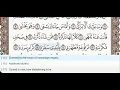 Download Lagu 80 - Surah Abasa - Khalifa Al Tunaiji - Quran Teacher - Children repeat