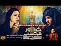 Download Lagu Khuda Aur Mohabbat (Slowed+Reverb) Rahat Fateh Ali Khan | Nish Asher | @onlyyou90s