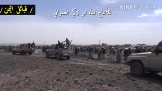 شيله يمنيه في قبائل اليمن روعه انا اشهد ان اليمن اصل العرب 