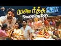 Download Lagu முகூர்த்த Saree Shopping Day💖🤩 | Myna Wings