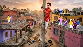 Electrician ने Bijli Chori समझकर Tiger पकड़ लिया Funny Comedy Hindi Kahani