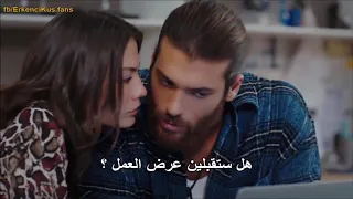 مسلسل الطائر المبكر الحلقة 31 مترجم كامل HD 
