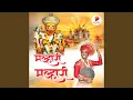 Download Lagu Malhari Malhari