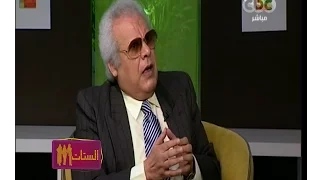 الستات مابيعرفوش يكدبوا   تعرف على تفاصيل طلب محمد عبد الوهاب للمطربة انغام بعد غناء   بسبوسة   دندنها