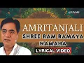 Download Lagu Shree Ram Ramaya Namaha (Official Lyric Video) | Jagjit Singh | Amritanjali