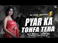 Lagu PYAR KA TOHFA TERA | OLD HINDI SONG | EDM TRANCE DROP MIX | DJ LAVYA OFFICIAL 