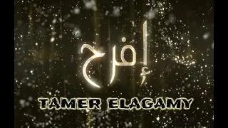 Efrah Tamer Elagamy إفـرح تامر العجمي 