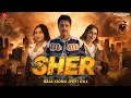 Lagu Sher | Raja Sidhu | Jyoti Gill | (Official Video) New Punjabi Song | Latest Release 2026 | 