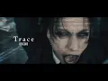 DEXCORE 「Trace」 Official Music Video