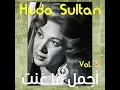 Nihayt El Hob