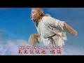Download Lagu 【Vietsub+Kara】Thiên Ngoại Hữu Thiên/天外有天-Trương Vệ Kiện/张卫健(OST Tây Du Ký 1996 TVB西游记 Dicky Cheung)