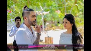 wada budungen pawa illuwe mama oya samith sirimanna