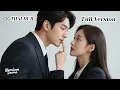 Download Lagu 【THAI DUB】อัจฉริยะฮาร์วาร์ดโดนบังคับแต่งงานกับชาย 60... เลยเลือกแต่งกับซีอีโอแทน!