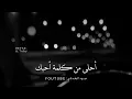 حبيب علي تدري وجهك