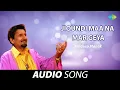 Download Lagu Jioundi Maa Na Mar Geya | Kuldeep Manak | Old Punjabi Songs | Punjabi Songs 2022