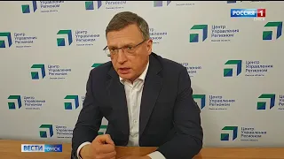 Глава региона провел прямой эфир сразу в трех социальных сетях и ответил на вопросы омичей