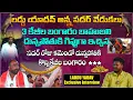 Download Lagu లడ్డు యాదవ్ అన్న సదర్ వేడుకలు | Laddu Yadav Exclusive Interview | Laddu Yadav Sadar 2022 | Aadhan