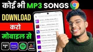 how to download mp3 song mp3 song download how to download mp3 song from google