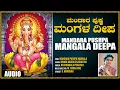 Download Lagu Lord Ganesha Devotional Songs | Mandara Pushpa Mangala Deepa | Ratnamala Prakash | Sri Ganesha Songs