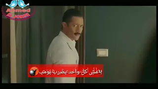 اغنية بس يا بابا وبس يا عم 
